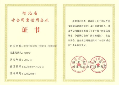 Contract Abiding Creditworthy Enterprise